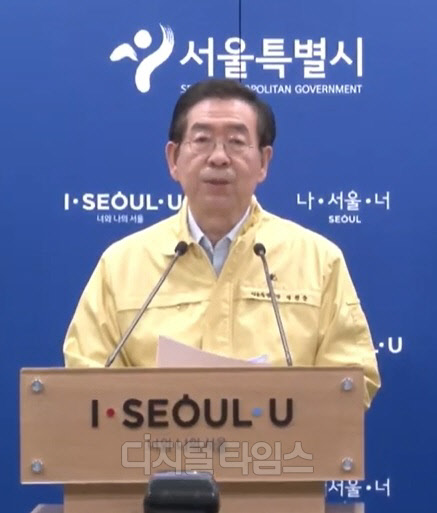 박원순 서울시장이 9일 오후 긴급 브리핑을 통해 서울 시내 유흥시설에 대한 집합금지명령 발동을 발표하고 있다(사진 = 박원순TV 화면 캡처).